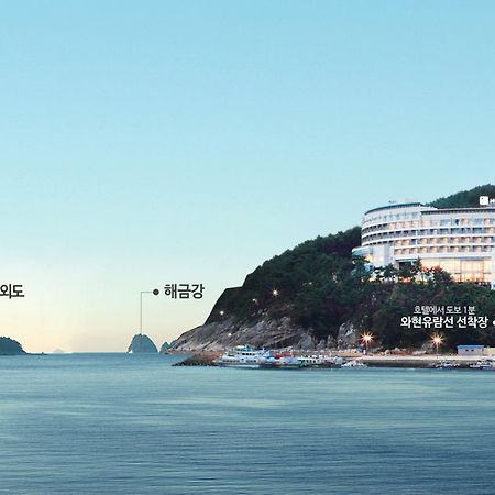 巨济里维埃拉酒店 巨济市 外观 照片